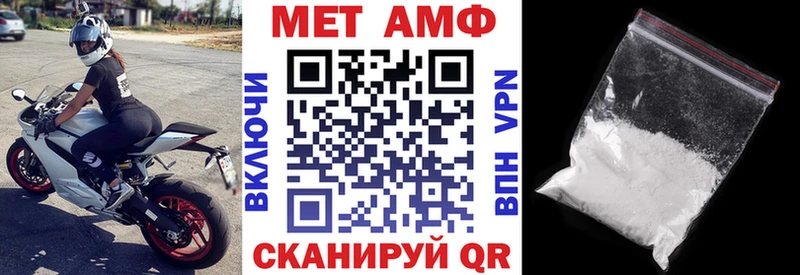 АМФЕТАМИН Premium  Купить  Ковдор 