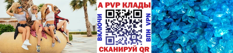 А ПВП СК КРИС  Купить закладки  Ковдор 