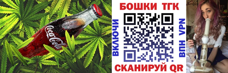 Купить закладки  Ковдор  Canna-Cookies конопля 