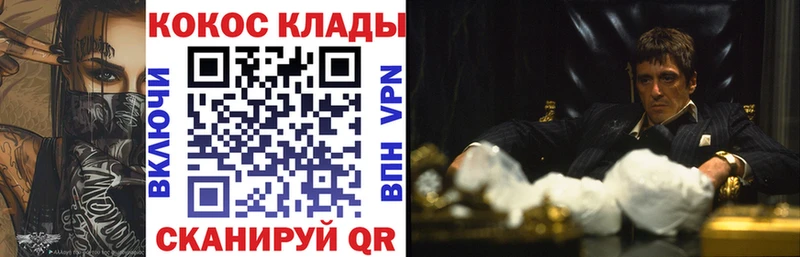 Купить закладки  Ковдор  КОКАИН Боливия 