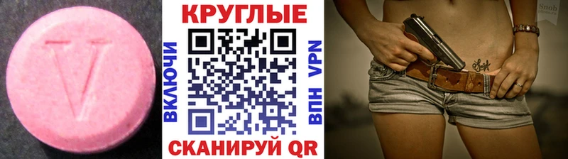 ЭКСТАЗИ таблы  Купить  Ковдор 
