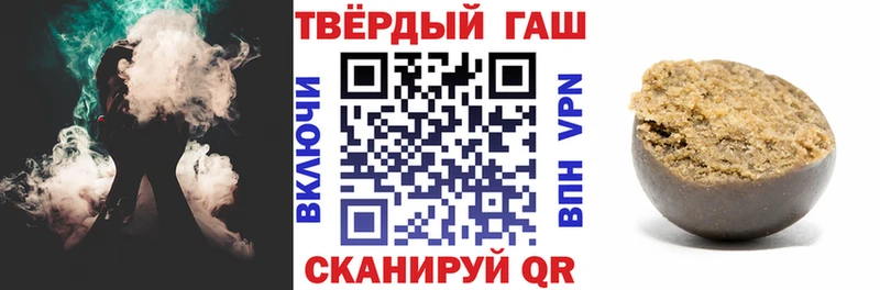 ГАШ убойный Купить где Ковдор