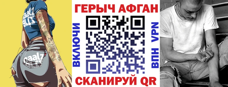 Героин гречка  Купить  Ковдор 