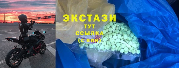MDMA Premium VHQ Новодвинск