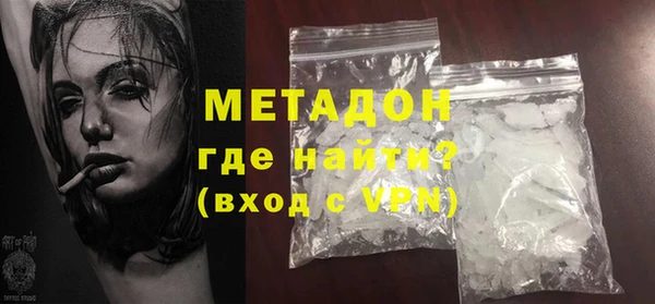 гашишное масло Нефтегорск