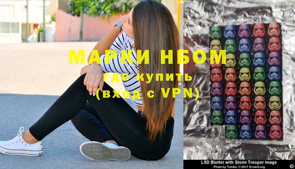 амф Нефтекумск