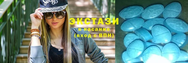 mdma Новозыбков