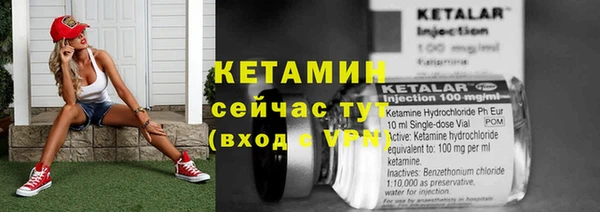 амф Нефтекумск