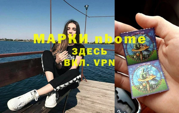 гашишное масло Нефтегорск