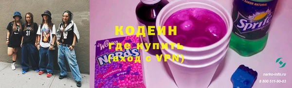 а пвп мука Новокубанск