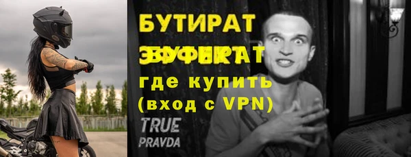 гашишное масло Нефтегорск