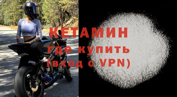 амф Нефтекумск