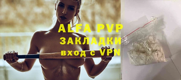 амф Нефтекумск