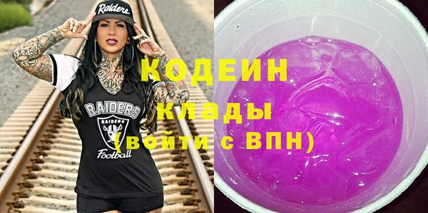 гашишное масло Нефтегорск
