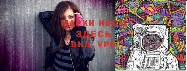 гашишное масло Нефтегорск