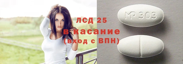 амф Нефтекумск