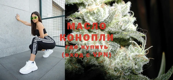 гашишное масло Нефтегорск