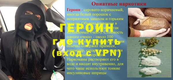 mdma Новозыбков