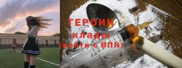 гашишное масло Нефтегорск
