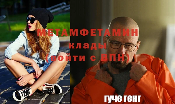 метадон Нея