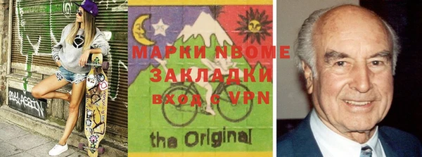 метадон Нея