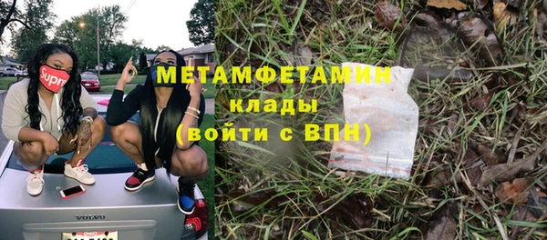 mdma Новозыбков