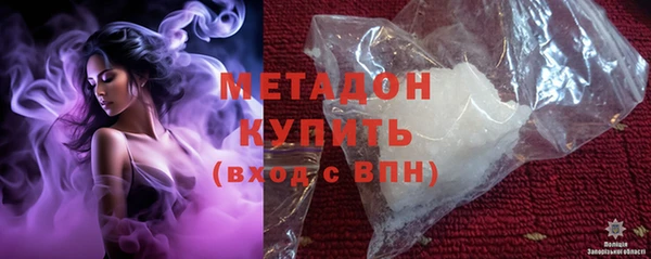 метадон Нея