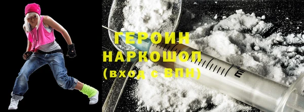 гашишное масло Нефтегорск