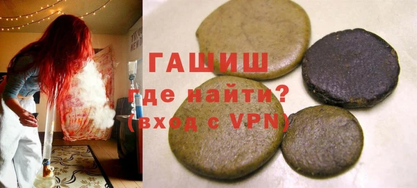 MDMA Premium VHQ Новодвинск