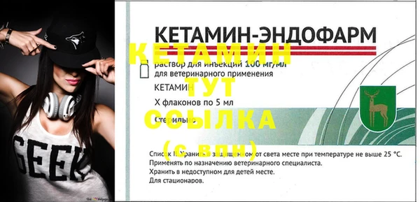 амф Нефтекумск