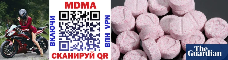 Купить закладки  Ковдор  МДМА crystal 
