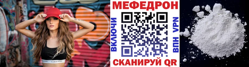 Мефедрон mephedrone  Купить  Ковдор 