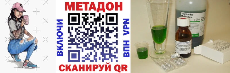 Метадон белоснежный  Купить где  Ковдор 
