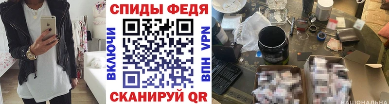 МЕТАМФЕТАМИН Декстрометамфетамин 99.9% Купить Ковдор